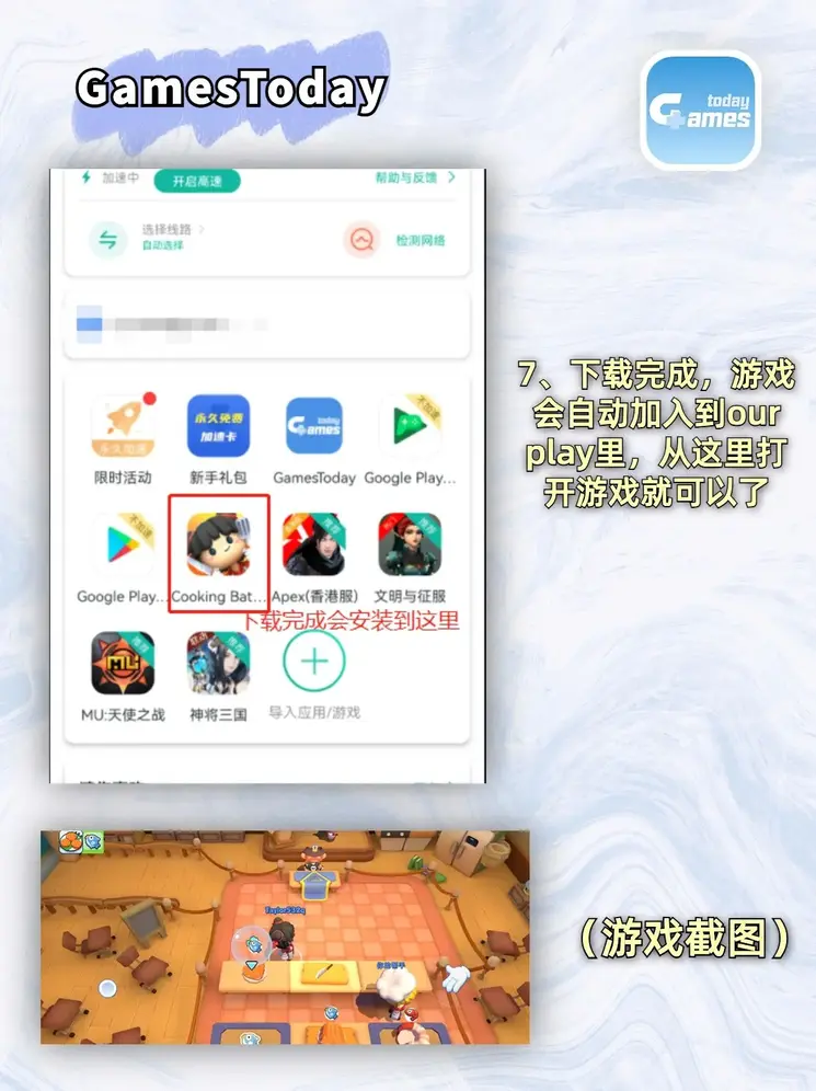 鸭脖app登录入口截图3