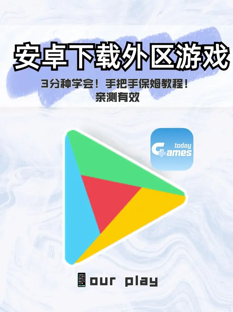 鸭脖app登录入口截图0