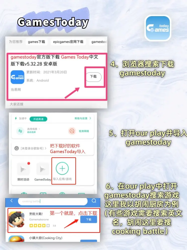 鸭脖app登录入口截图2